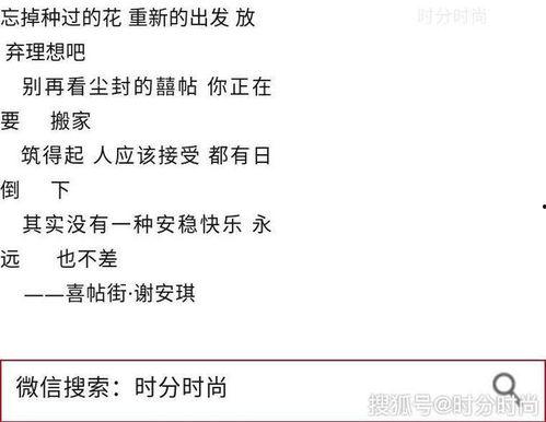 日韩色视频中文在线