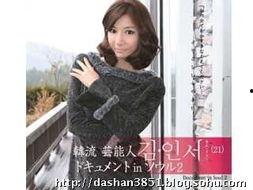 作爱视频日韩,激情与禁忌的交织